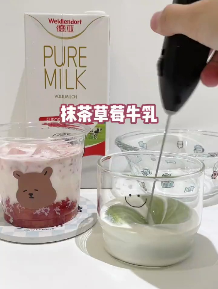 抹茶草莓牛乳,自制饮品好喝不踩雷