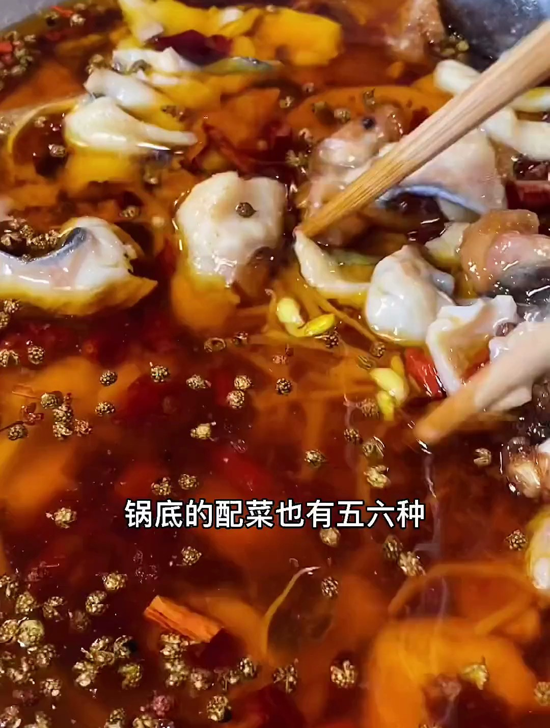 两个人花了82块吃了一顿水煮鱼 超划算!