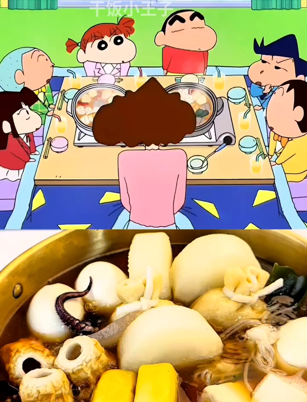 比超市还美味的日式关东煮,你试过吗?
