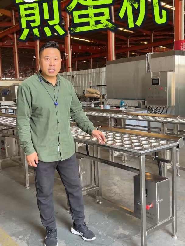 全自动荷包蛋煎荷包蛋机器设备,煎溏心蛋机器,外婆蛋饼煎蛋机器