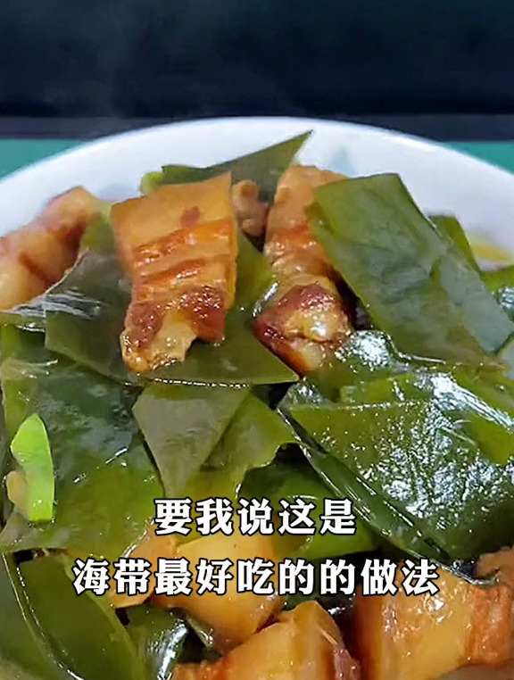 海带炖肉 大连海带