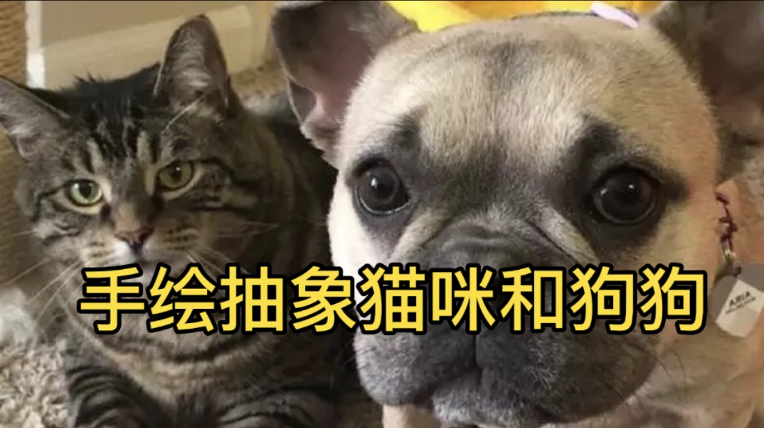 手绘抽象卡通,猫咪和狗在挡雨可爱画面,几步教你