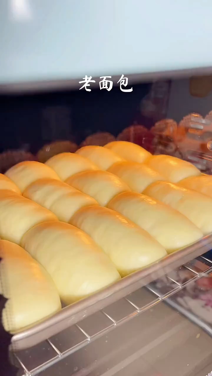 复刻儿时回忆老面包,奶香浓郁蓬松柔软,常温可以放3天