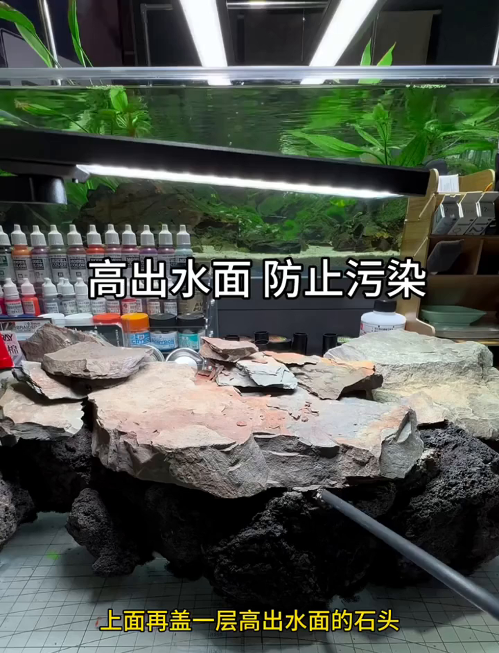 怎样制作桌面鱼缸