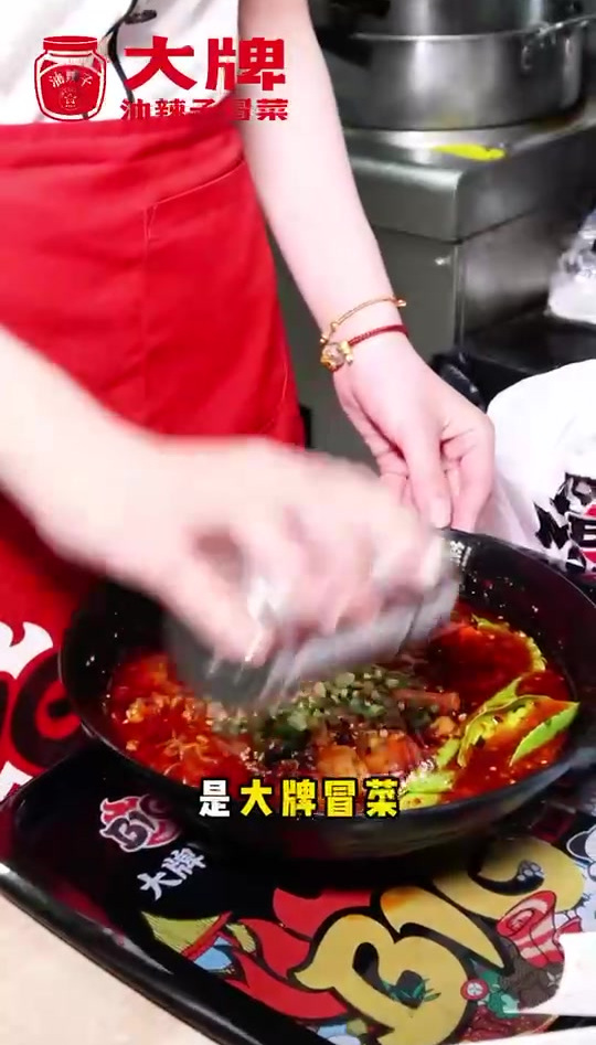 大牌冒菜加盟项目怎么样?标准化操作流程,轻松开店