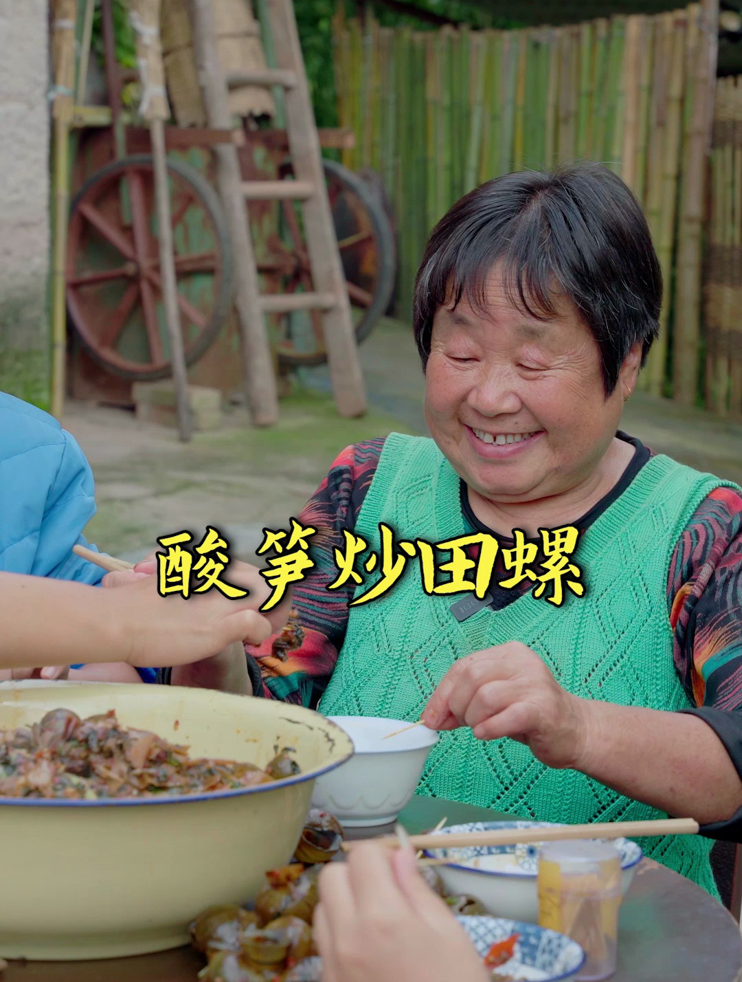 酸笋炒田螺你们吃了吗