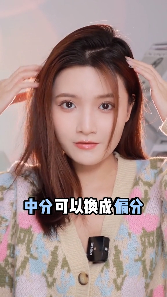 鲨鱼夹怎么夹还得看女明星!