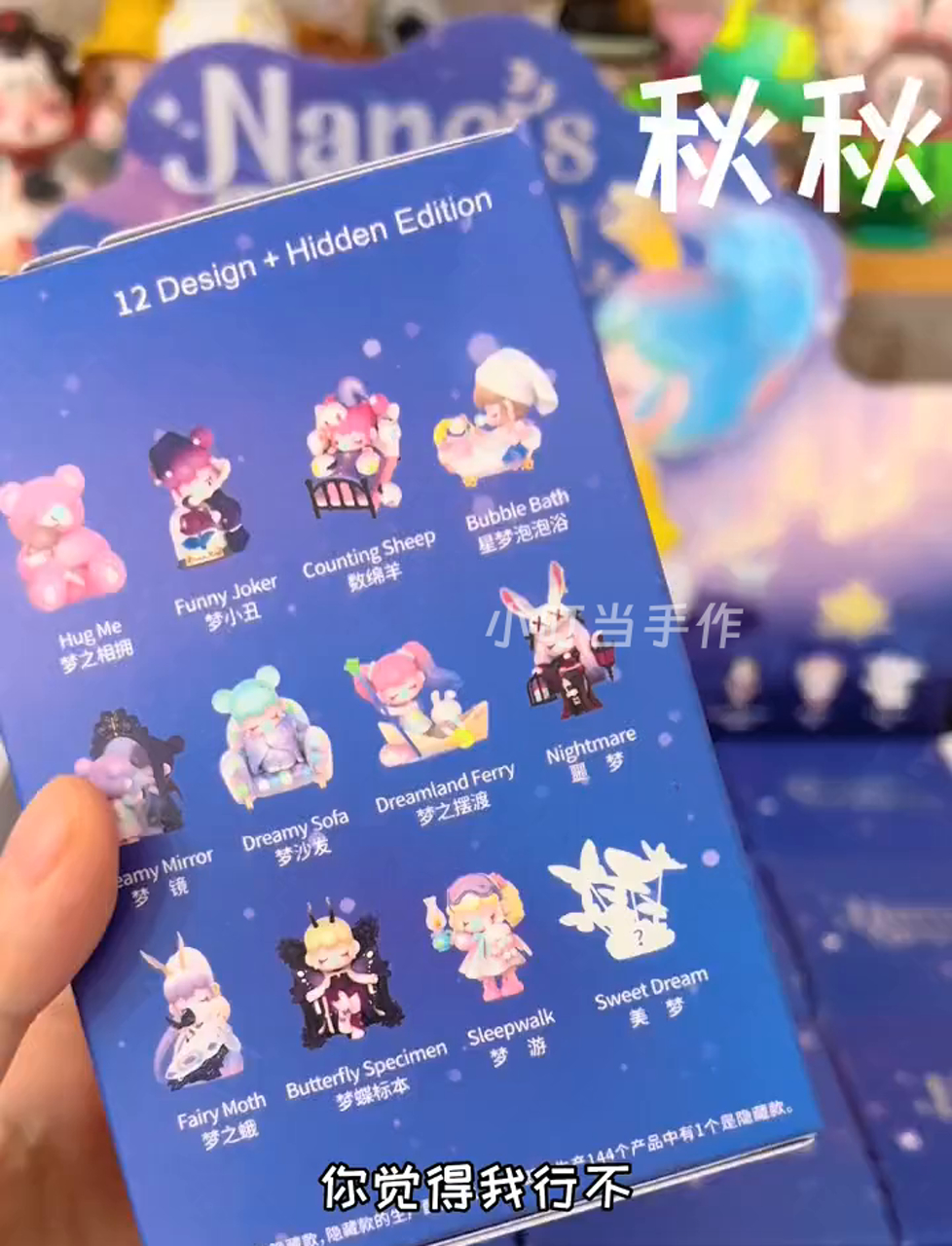 Nanci不只古风范儿!Nanci的梦境,甜到心坎儿里~
