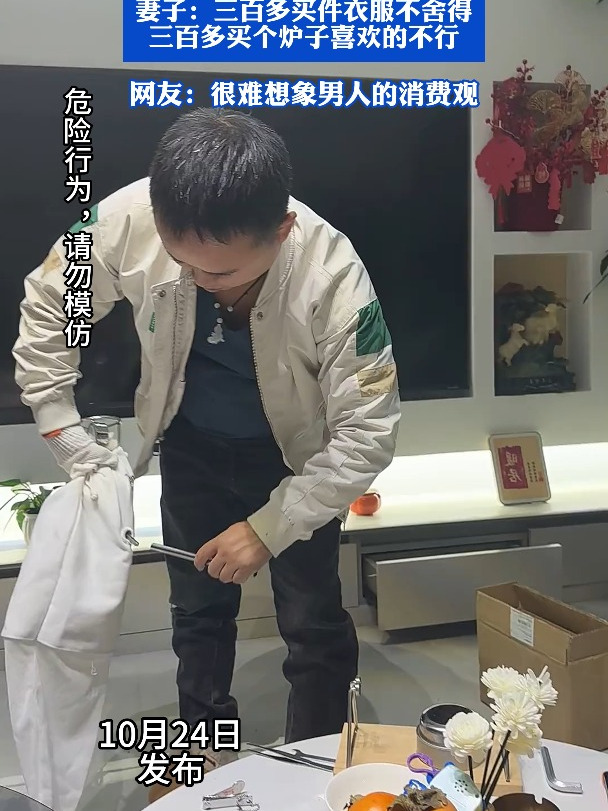 男子买到崩爆米花的炉子,玩的时候开心的像个孩子