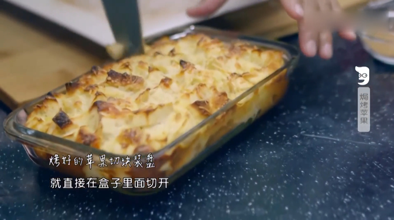 吐司面包做甜点吓你一跳,焗烤苹果人间美味!