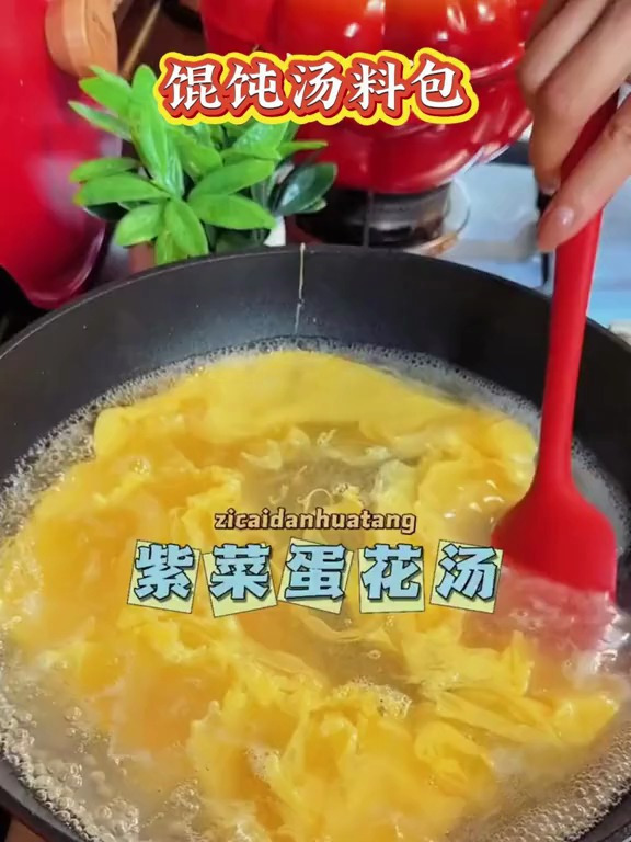 销量飙升!汤小陶混沌料汤包,成为厨房必备神器!