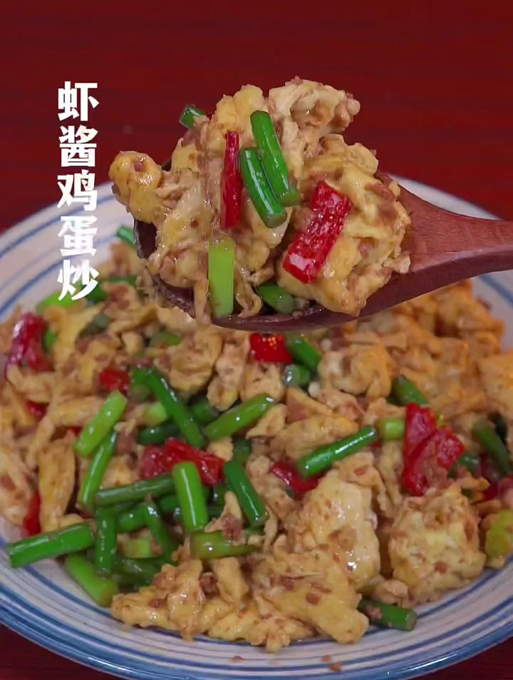 鸡蛋炒虾酱,这样做好吃又下饭