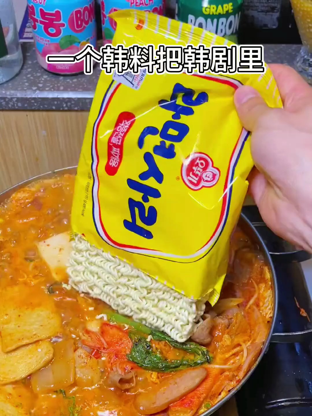 爱了10年的韩料老店!菜品花样是越来越多了!