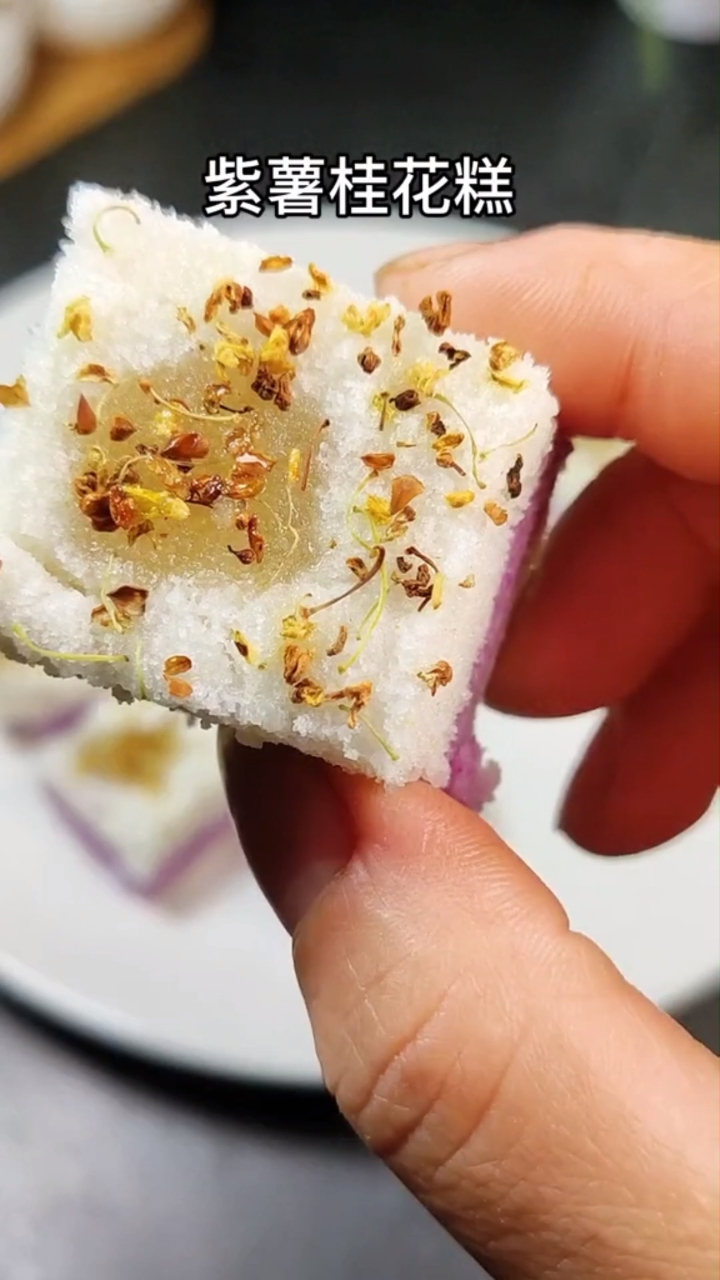 在这么没什么胃口,我们来做一个香甜软糯的藕粉酒酿桂花糕吃吃吧!