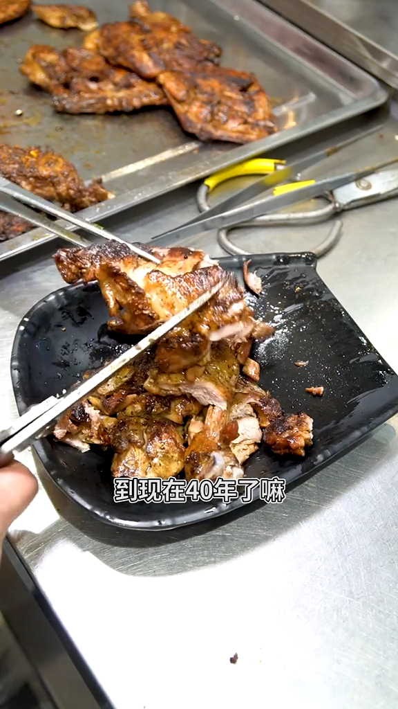 40年老手艺的老贵阳烤鸡,你还不来试试?