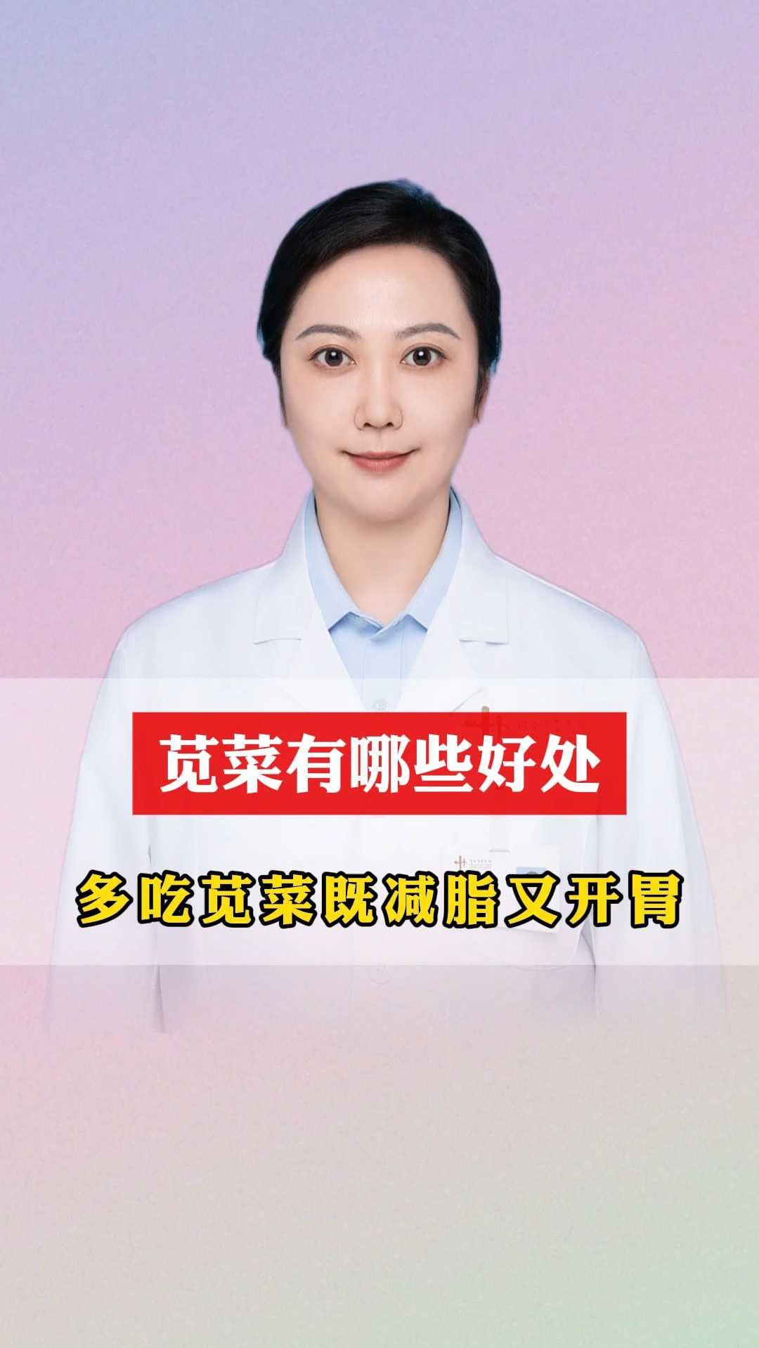 苋菜有哪些好处，多吃苋菜既减脂又开胃