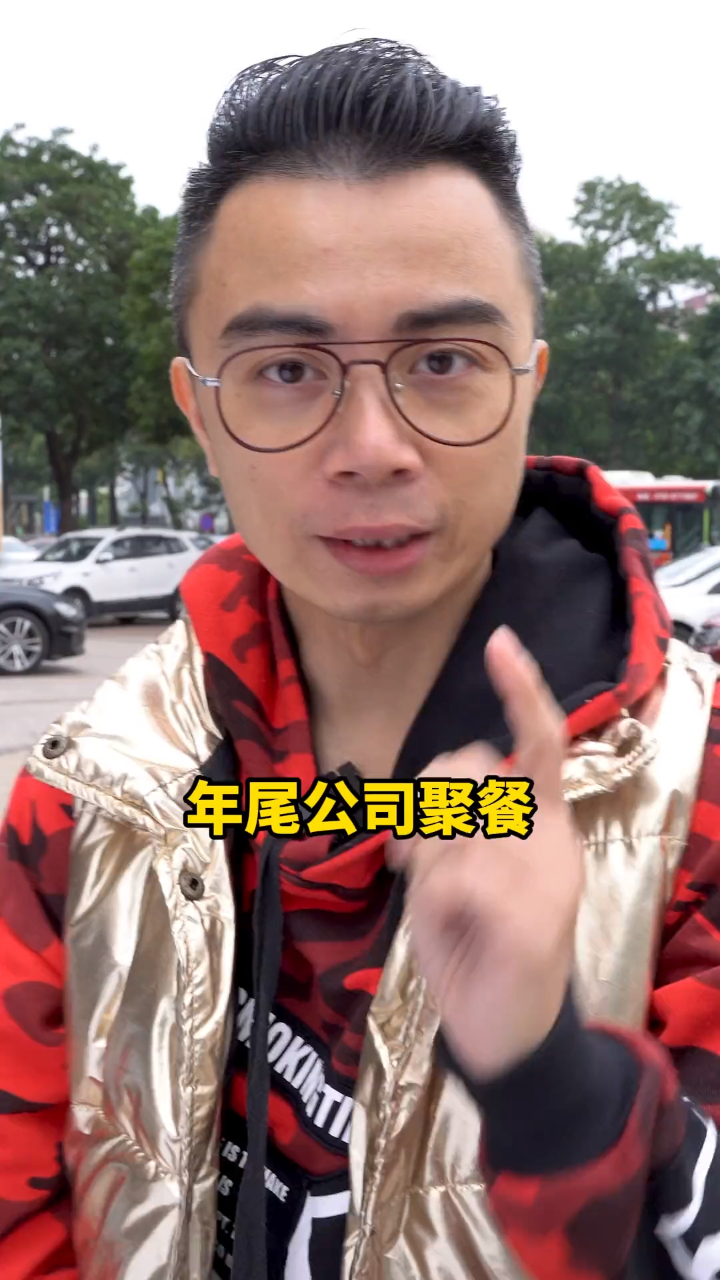 水果鱼套餐,年尾聚餐食到你偷笑!