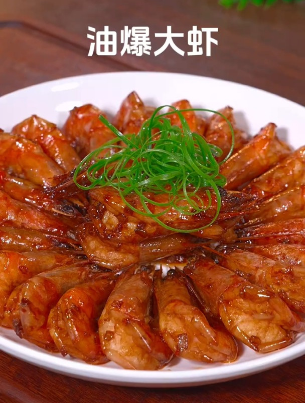 风味独特的油爆大虾