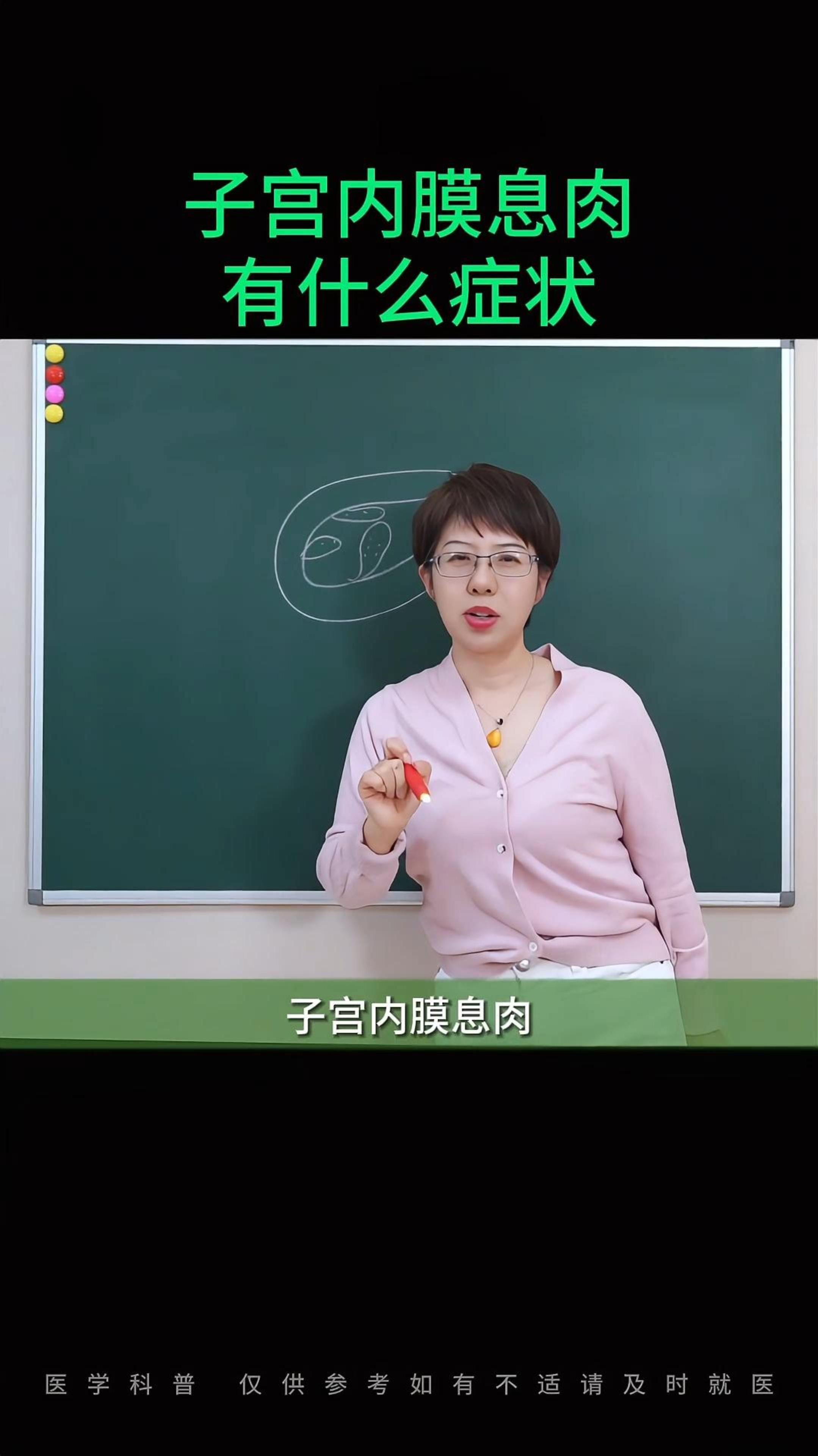 出现以下症状,可能是子宫内膜息肉在捣乱