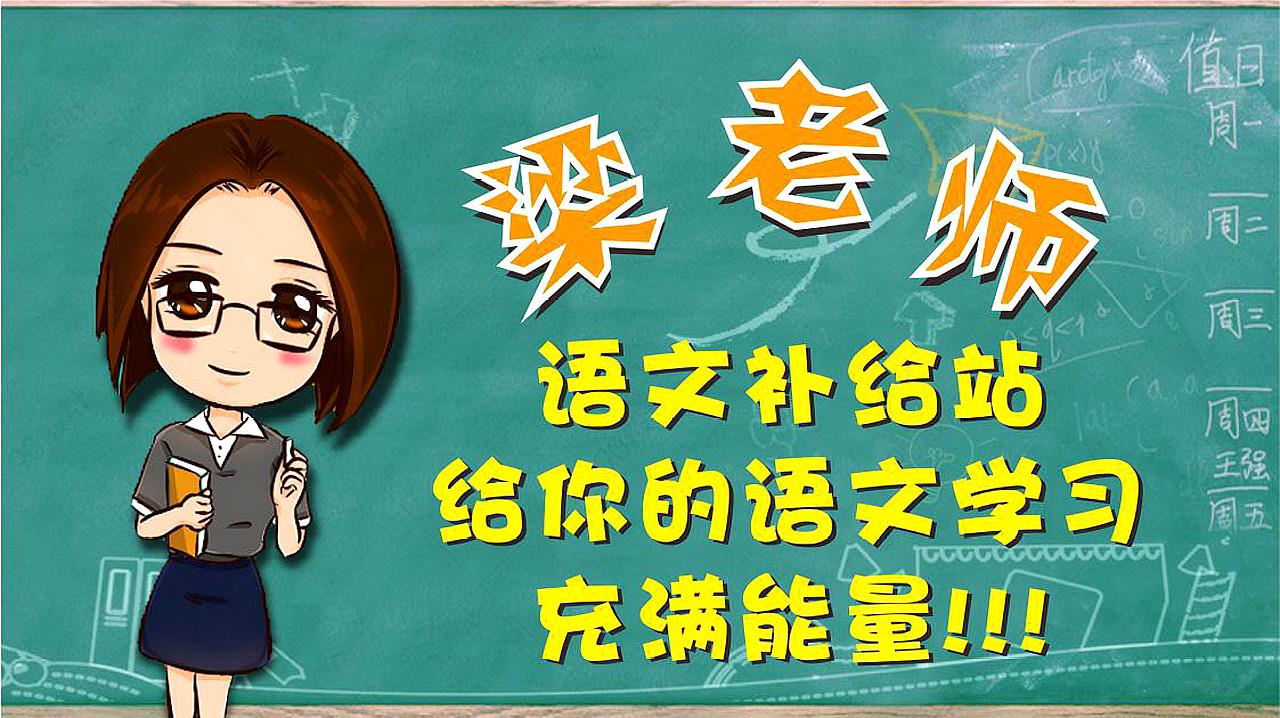 [图]部编版四年级语文下册第四单元习作:我的动物朋友