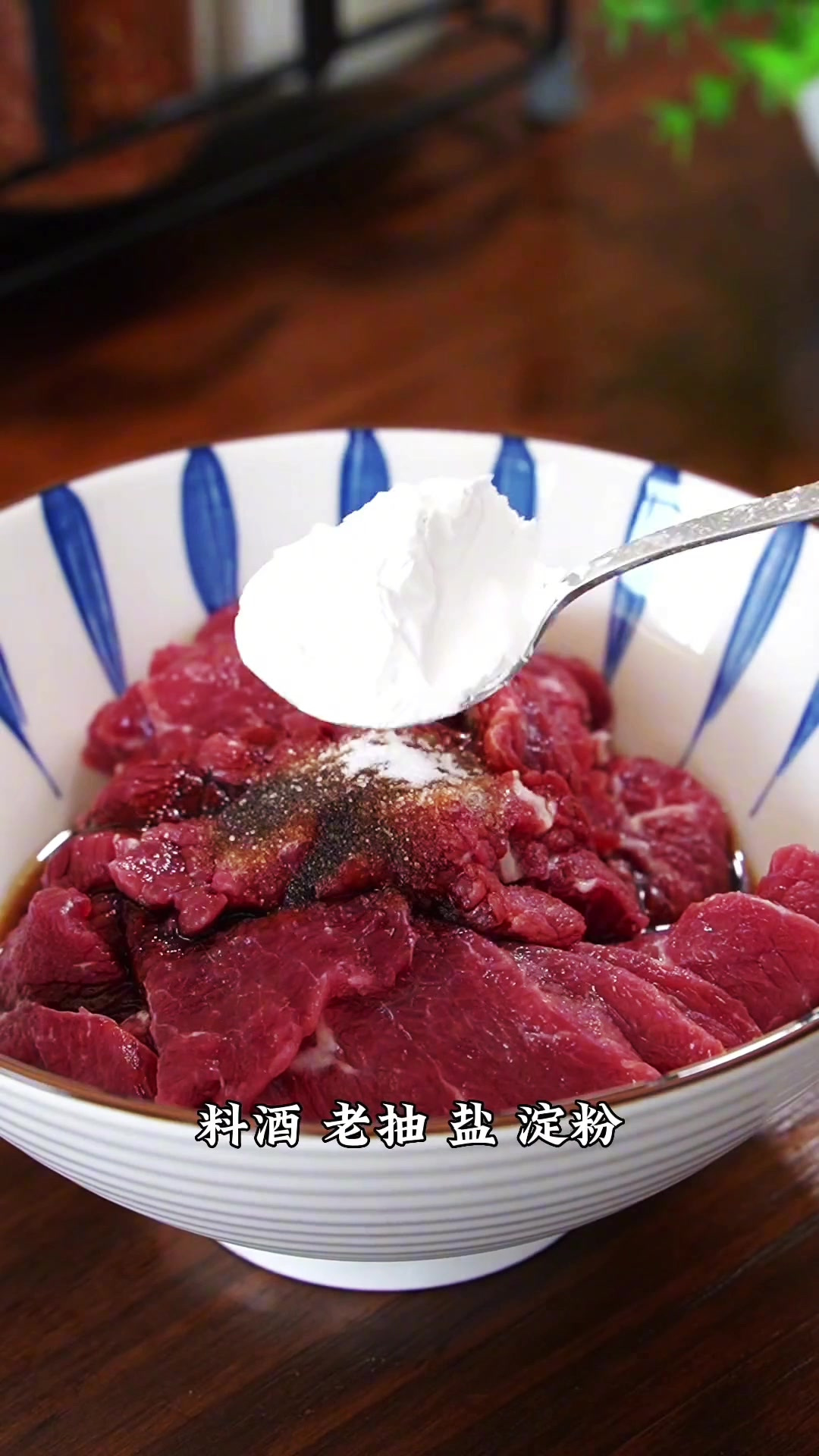 天气这么热,你就试试这个好吃的凉拌牛肉