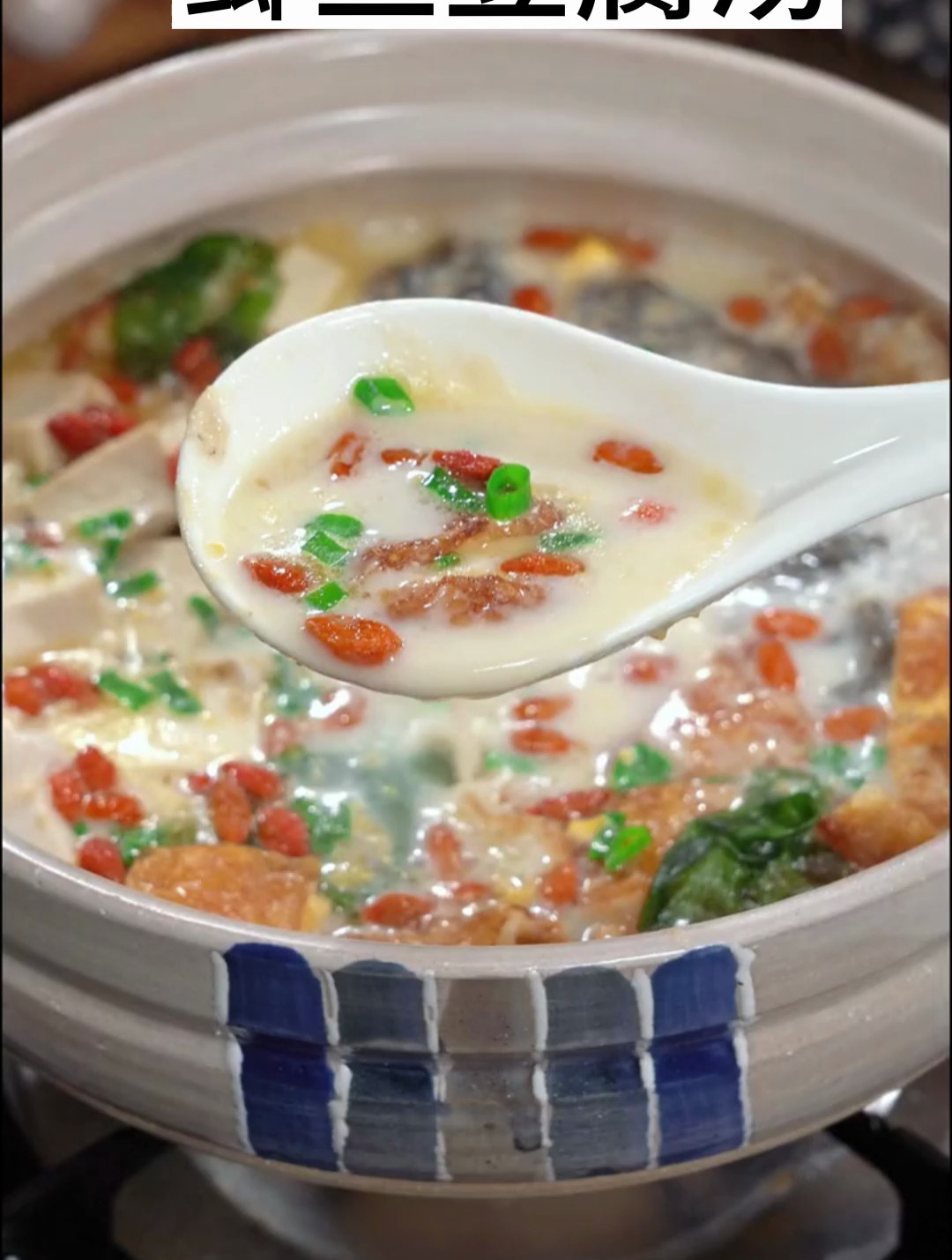 鲫鱼荷包蛋豆腐汤,小孩吃了长到一米八