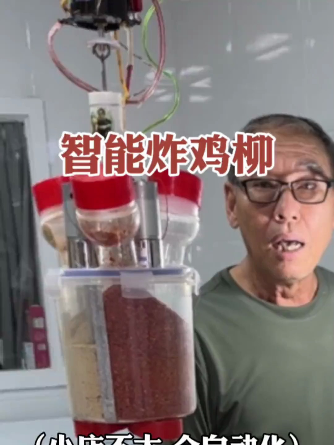 长春大爷的炸鸡柳小店,这设备也太牛了。一整个震惊