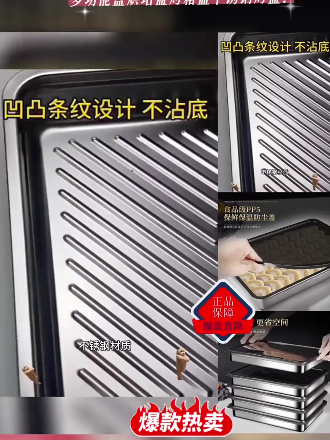 精致冻饺伴侣:不锈钢饺子盒,打造便捷美食存储