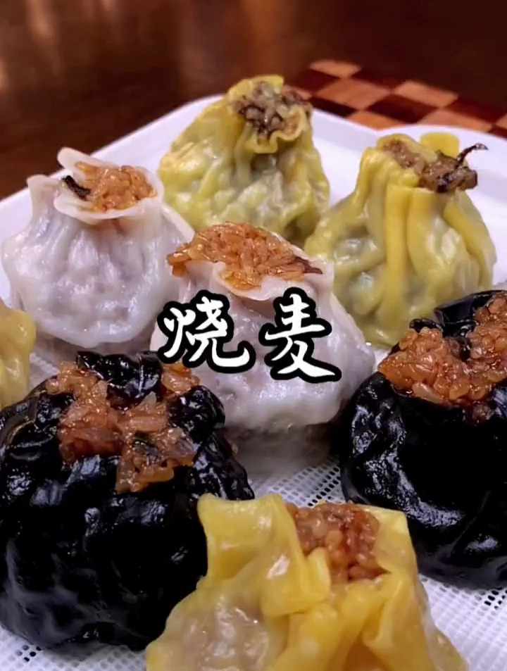蒸几分钟就能在家吃到超好吃的烧麦