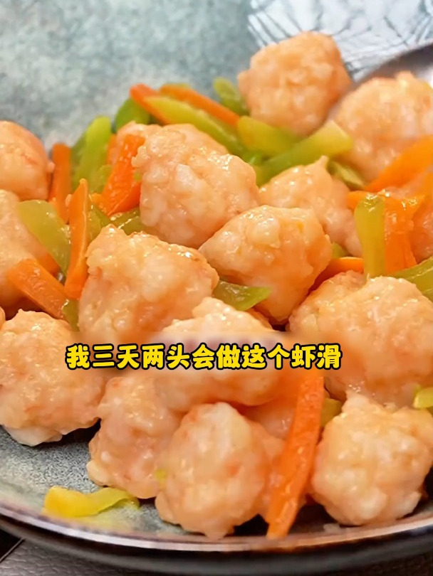 源头工厂,手打鲜虾滑!