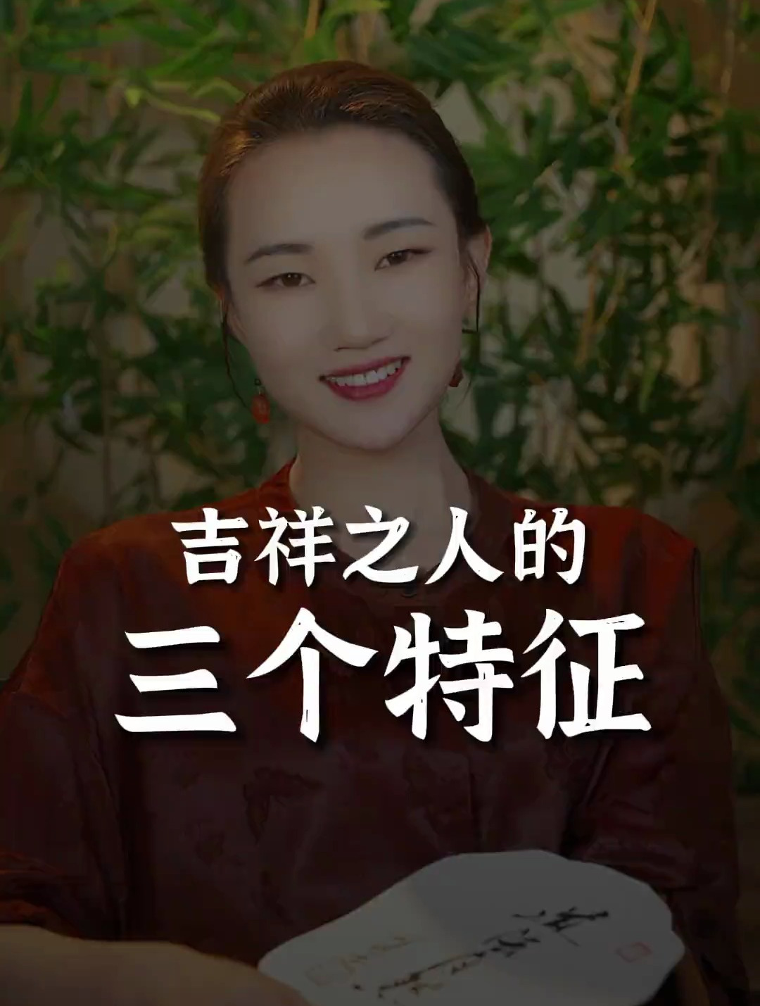 能将鱼养好的人是有福之人