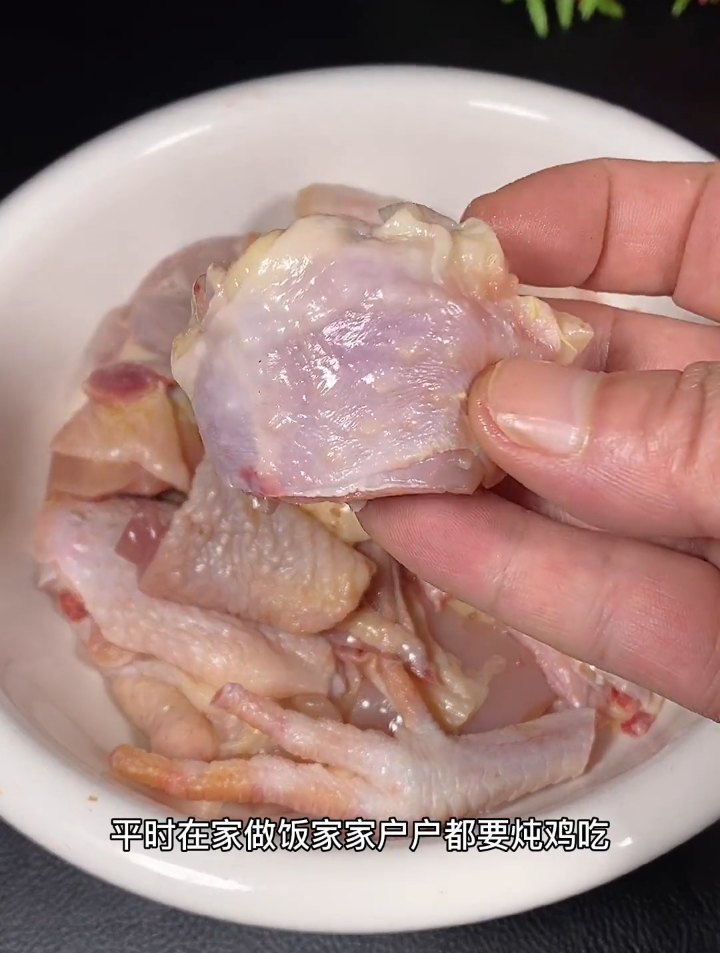 家庭版炖鸡的小妙招,教你家常菜做法~ 美食分享~