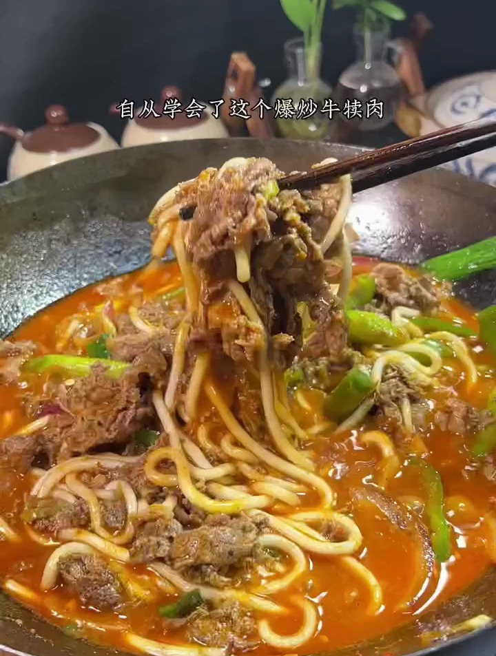 兰州爆炒牛犊肉太好吃了,喜欢你赶紧去试试