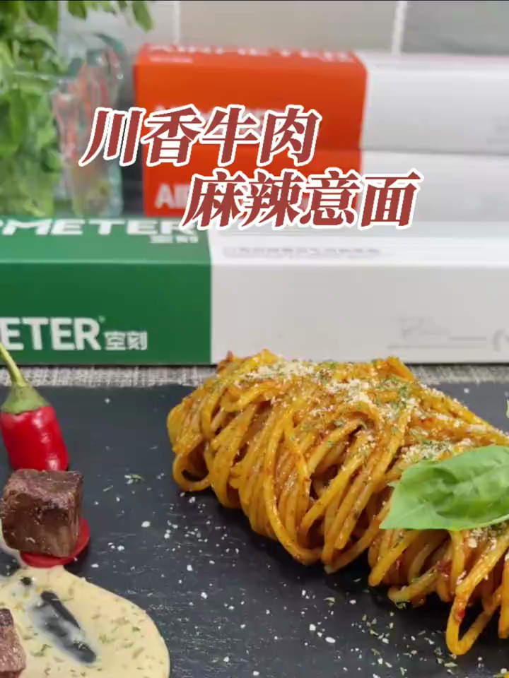 超方便的意面,加上这样的摆盘,烛光晚餐你就差个女朋友了