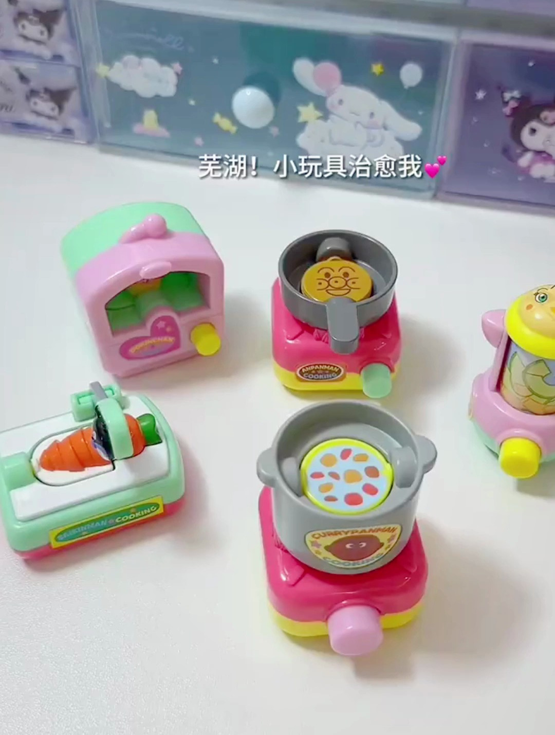 可爱但没用的小东西又增加啦!面包超人!