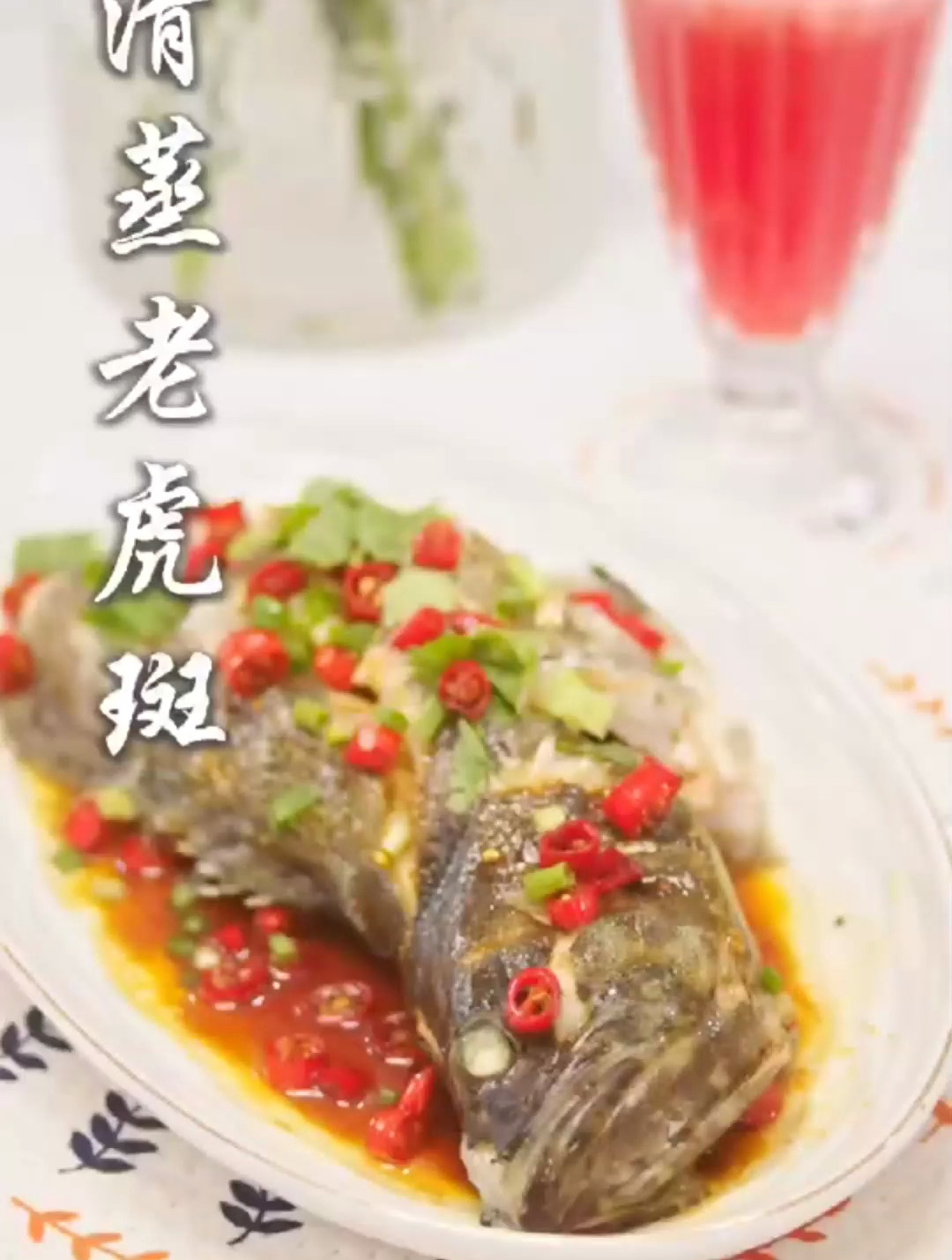 清蒸老虎斑,味觉享受与健康的完美融合