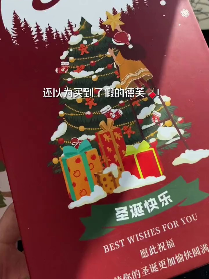 女孩子都不会拒绝的德芙巧克力,圣诞节的仪式感!