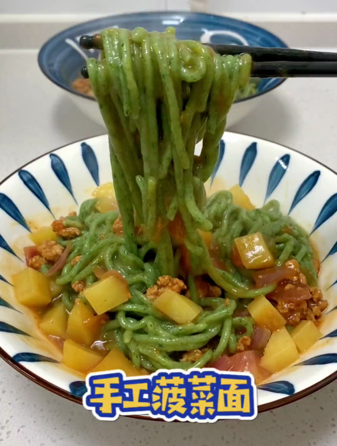 家里有不爱吃蔬菜的孩子,可以试试把这个手工菠菜面