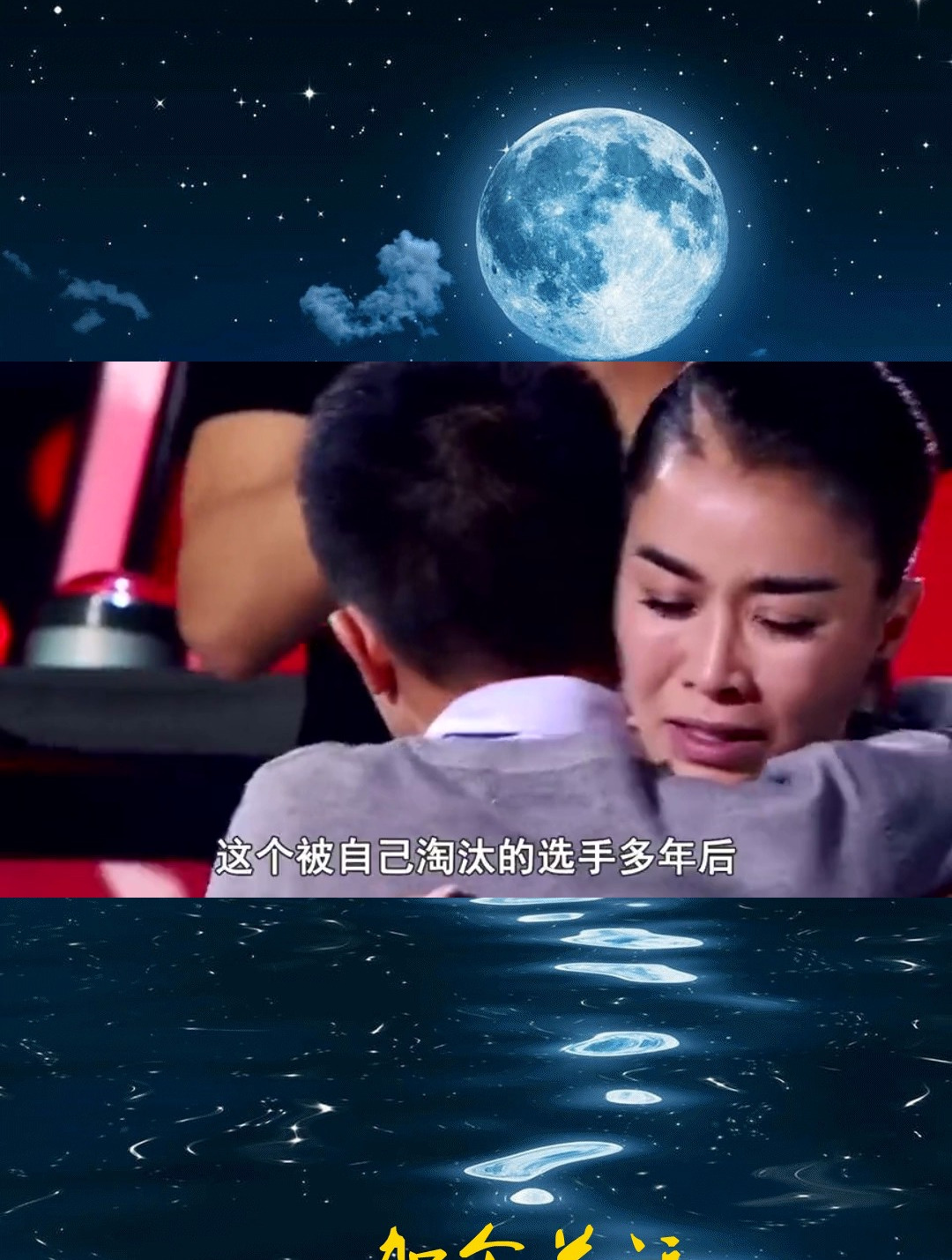 周深:凭借《欢颜》一战封神却被那英淘汰,如今怎么样了