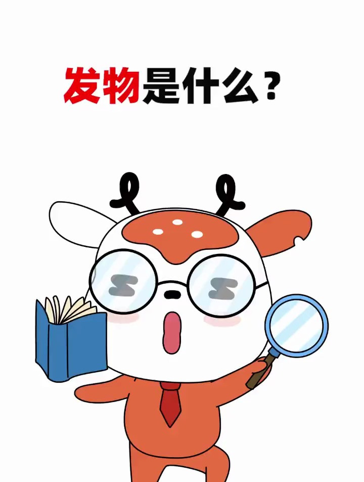发物到底什么?为什么生病了不能吃?原来这些常用食物都是发物!