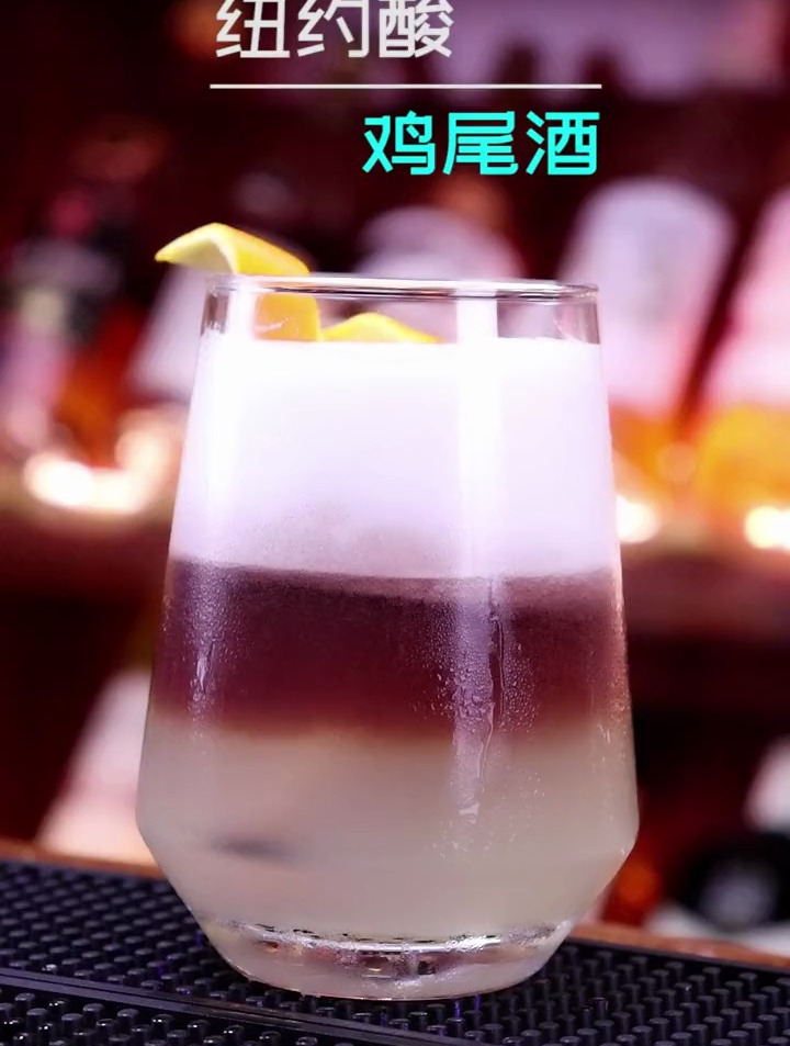 爱之箭-也称一箭穿心-爱的味道——纽约酸——鸡尾酒