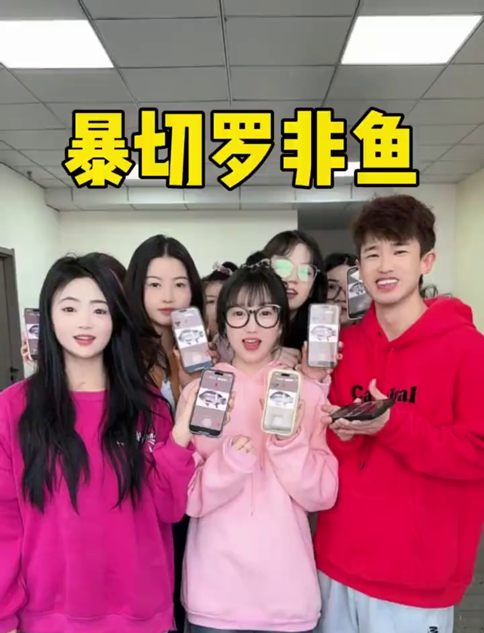 暴切罗非鱼,真厉害