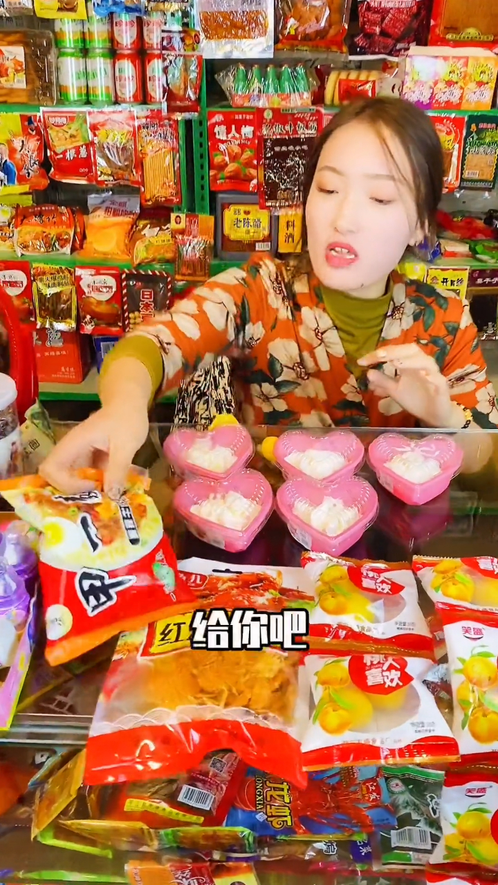 还记得五毛一个的小蛋糕吗?吃过的都已经当爹当妈了吧
