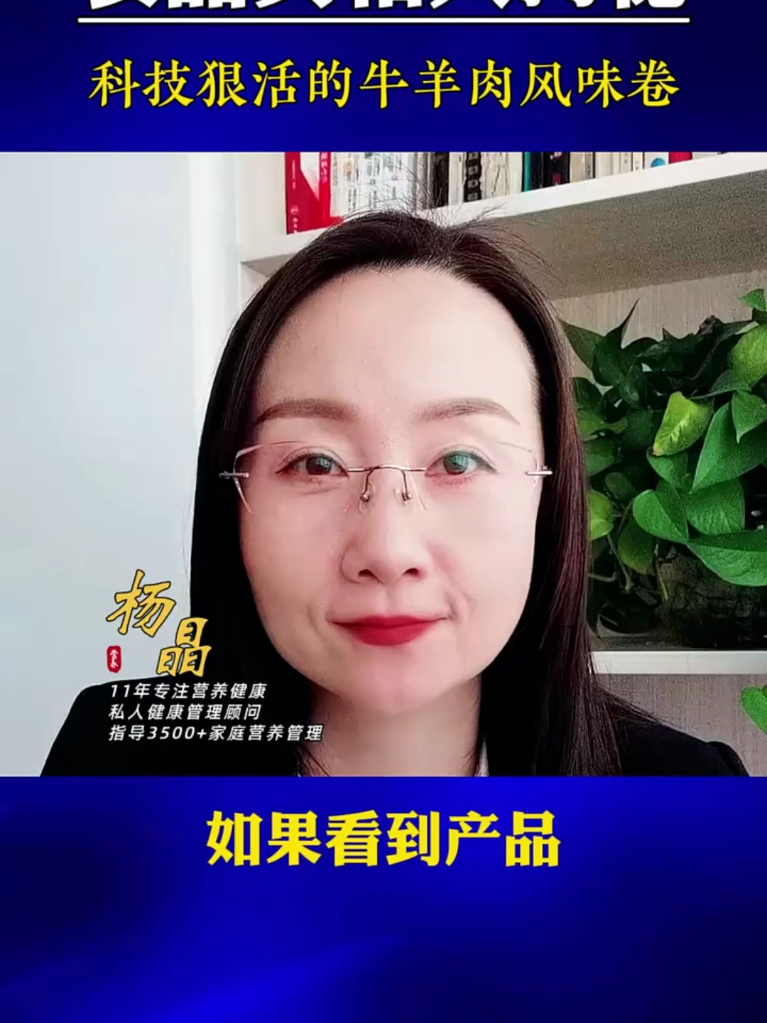 食品真相大揭秘科技与狠活的牛羊肉风味卷