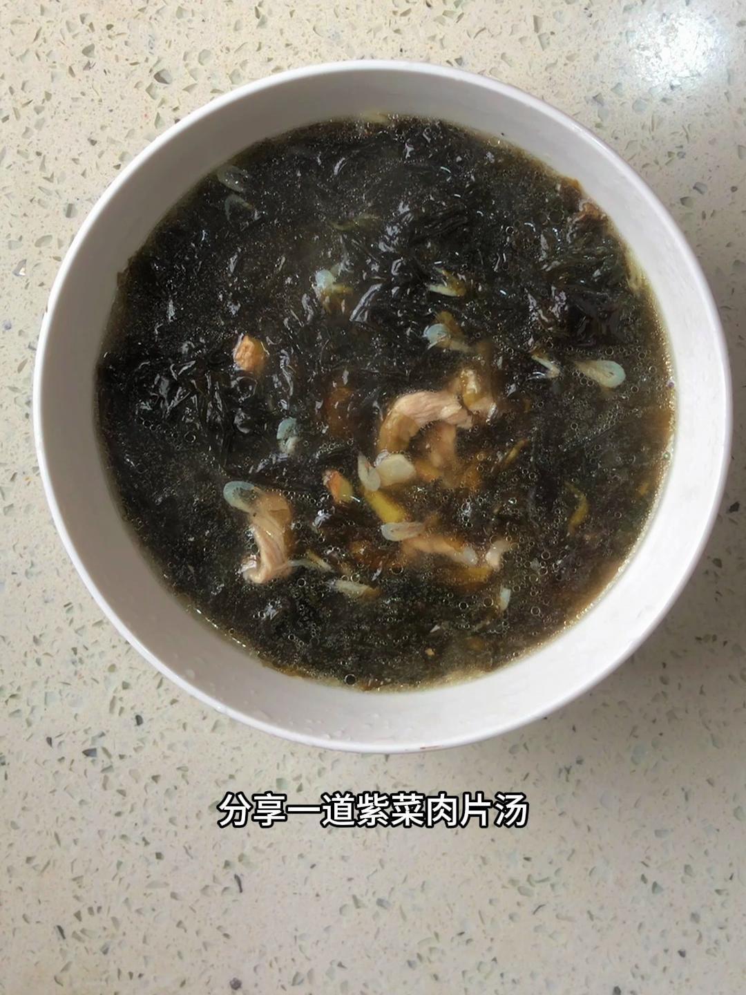 紫菜怎么做好吃,分享一道紫菜肉片汤