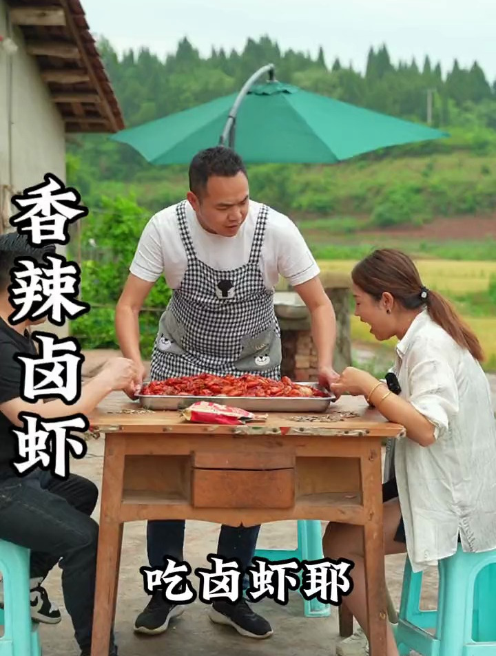 夏天吃小龙虾就像我这样做一锅卤虾,香辣入味,肉质紧实做法简单