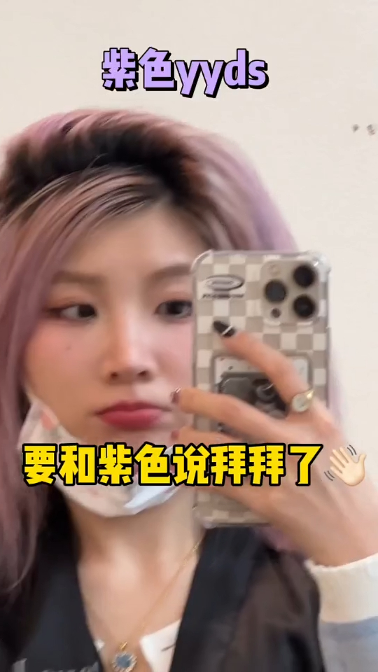 整一个风格大变