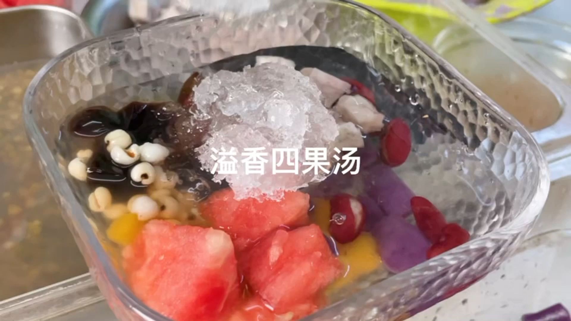 「泉州小吃培训」一杯四果汤,让你美美哒一整天