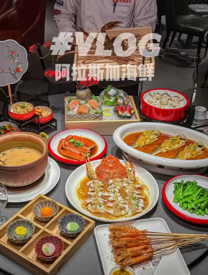 在马王堆高端海鲜餐厅吃了满满一桌海鲜