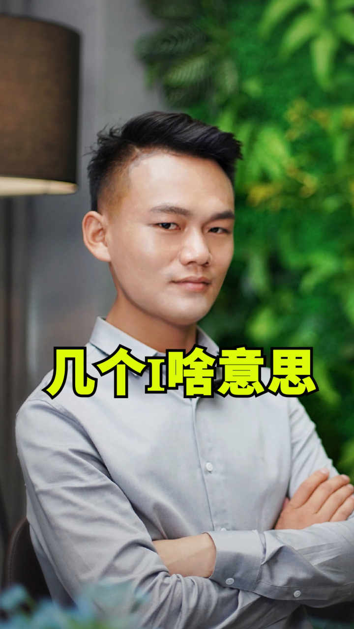 开奶茶店,不得不弄懂的几个I(爱)!